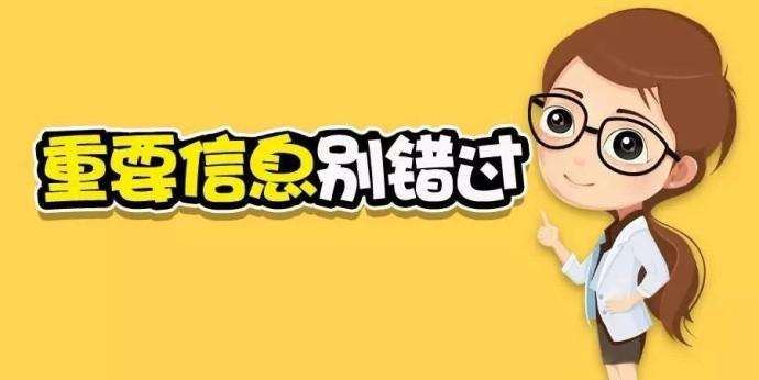 郑州大学毕业证遗失登报