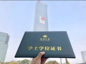 学信网能查中专
