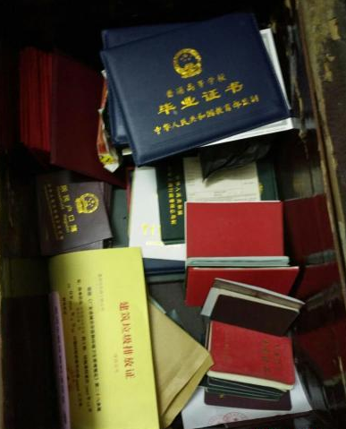 毕业证丢了能补办吗