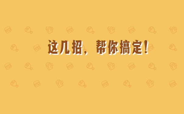 毕业证