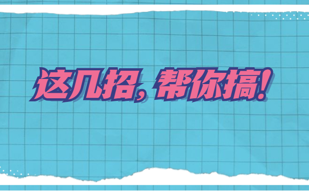 毕业证