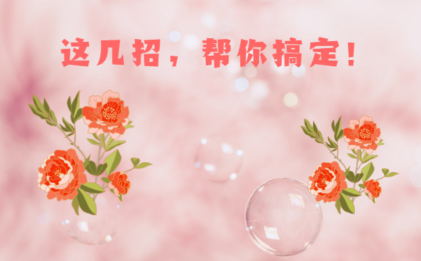毕业证