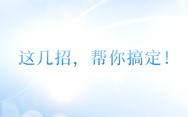毕业证