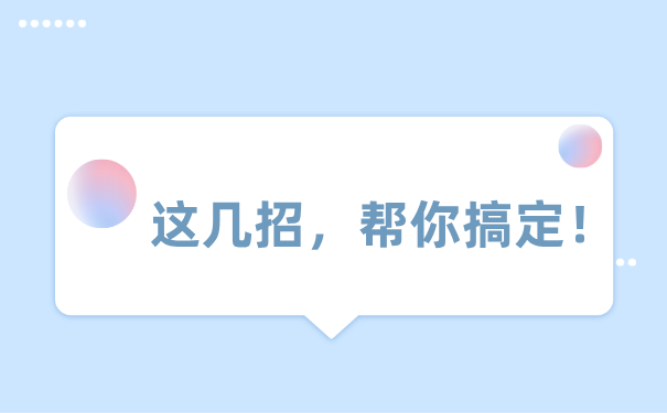 毕业证