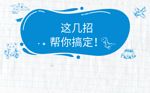 毕业证