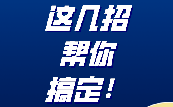 毕业证