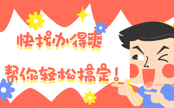 学位证
