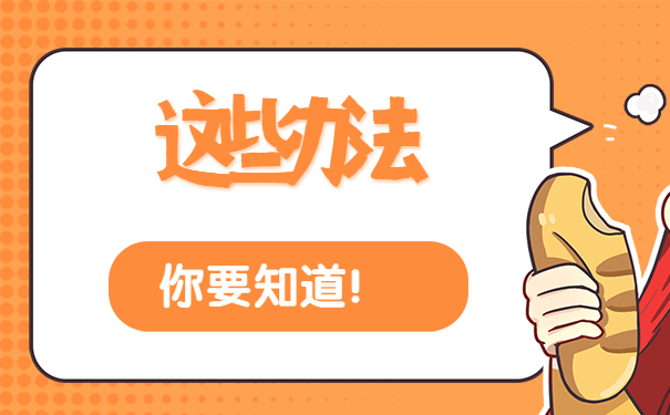 学位证