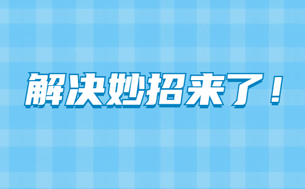 学位证