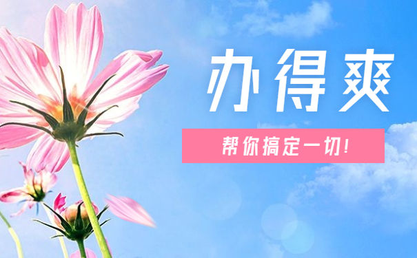 学位证