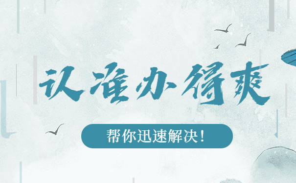 学位证