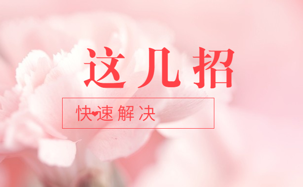 学位证