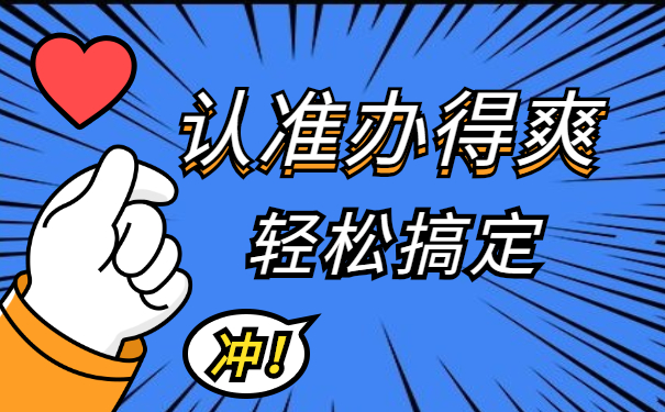 职高毕业证