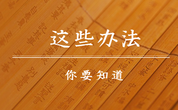 毕业证