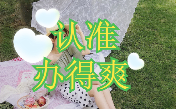 毕业证