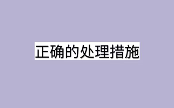 远程教育专科毕业证丢失了
