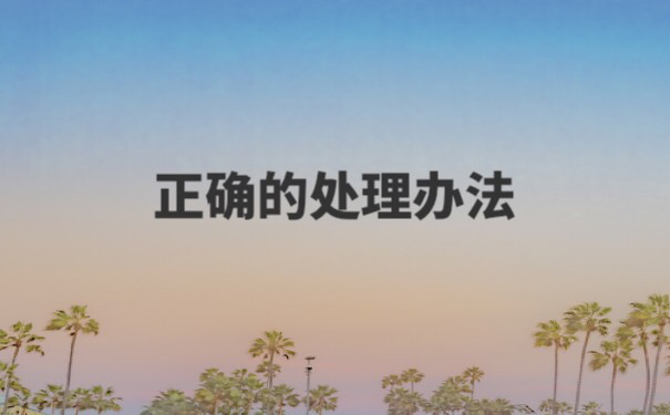 毕业证原件丢失了还能考公务员吗