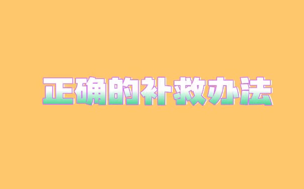 毕业证原件丢了怎么考研