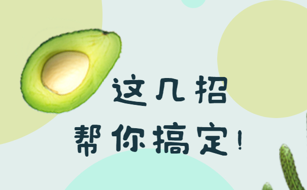 毕业证