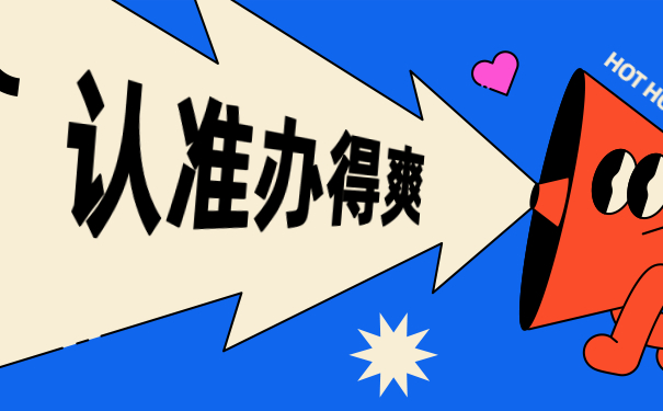 毕业证